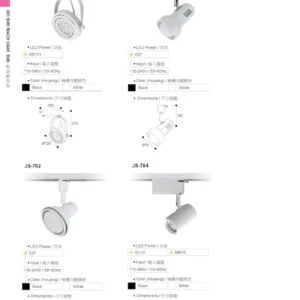 O27(商空照明)-(台廠)-歐司朗晶片-048