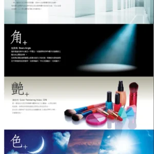 O27(商空照明)-(台廠)-歐司朗晶片-006