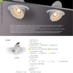O27(商空照明)-(台廠)-歐司朗晶片-072
