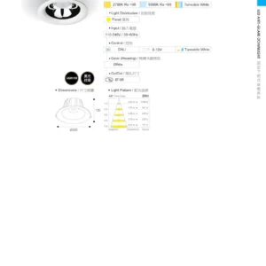 O27(商空照明)-(台廠)-歐司朗晶片-089