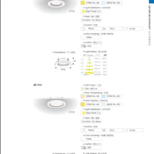O27(商空照明)-(台廠)-歐司朗晶片-099