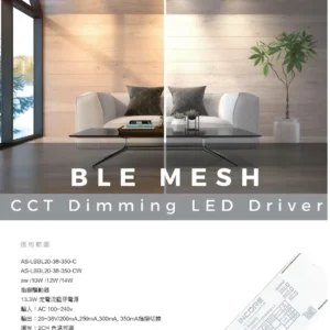 O37-CT-(商空照明)普銷本-000