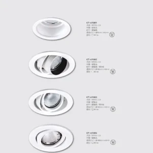O37-CT-(商空照明)普銷本-108