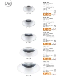 O37-CT-(商空照明)普銷本-116