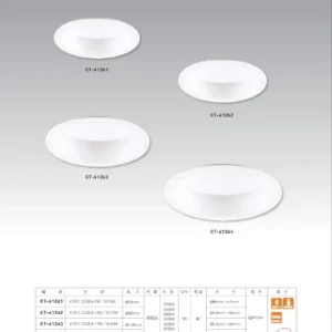 O37-CT-(商空照明)普銷本-126