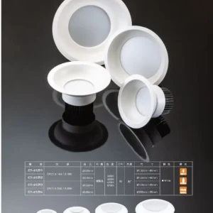 O37-CT-(商空照明)普銷本-129