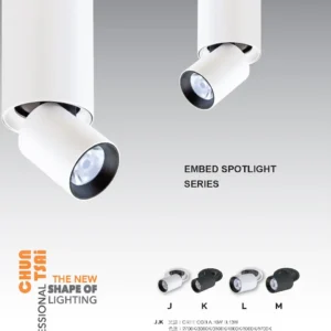 O37-CT-(商空照明)普銷本-134