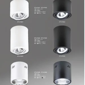 O37-CT-(商空照明)普銷本-144