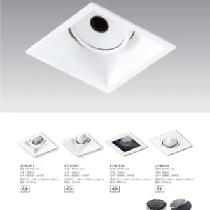 O37-CT-(商空照明)-107