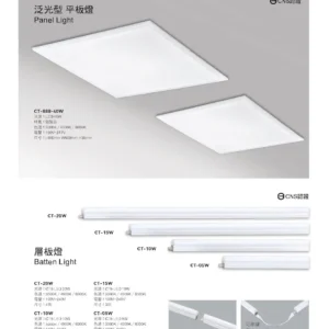 O37-CT-(商空照明)-155