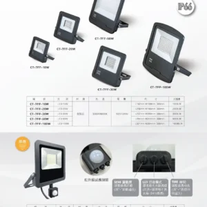 O37-CT-(商空照明)-157