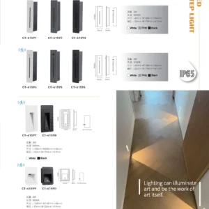 O37-CT-(商空照明)-159