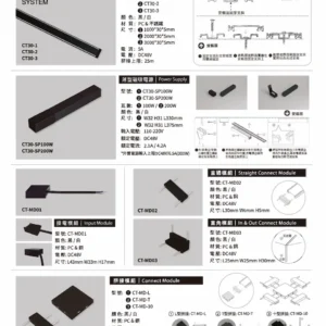 O37-CT-(商空照明)-016