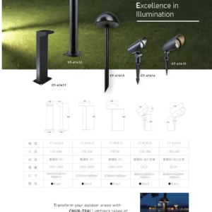 O37-CT-(商空照明)-161