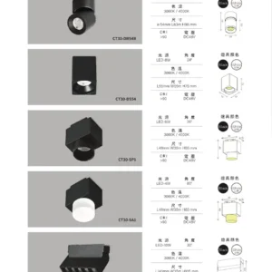 O37-CT-(商空照明)-018
