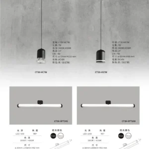 O37-CT-(商空照明)-019