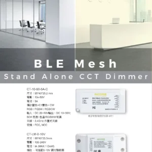 O37-CT-(商空照明)-002