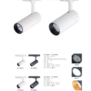 O37-CT-(商空照明)-029