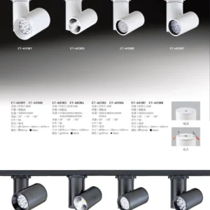 O37-CT-(商空照明)-038