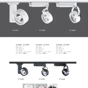 O37-CT-(商空照明)-040