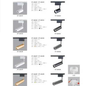 O37-CT-(商空照明)-043