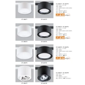 O37-CT-(商空照明)-047