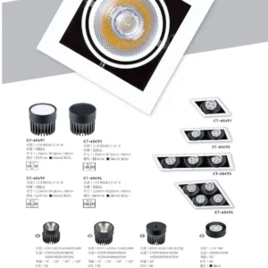 O37-CT-(商空照明)-049