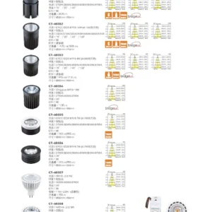 O37-CT-(商空照明)-005