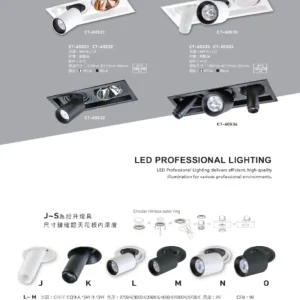 O37-CT-(商空照明)-053
