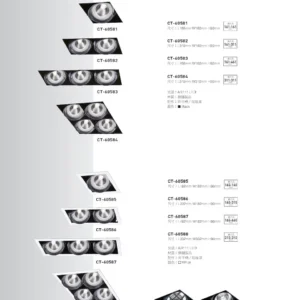 O37-CT-(商空照明)-058