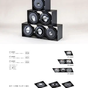 O37-CT-(商空照明)-060