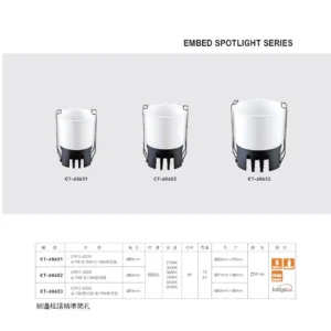 O37-CT-(商空照明)-065