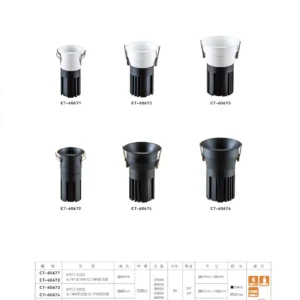 O37-CT-(商空照明)-067