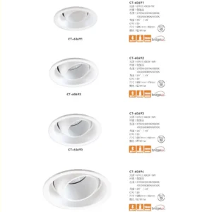 O37-CT-(商空照明)-069