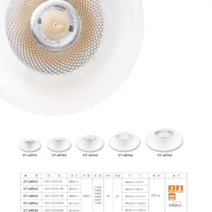 O37-CT-(商空照明)-074