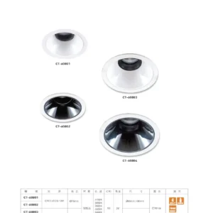 O37-CT-(商空照明)-080