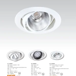 O37-CT-(商空照明)-090