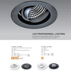 O37-CT-(商空照明)-092