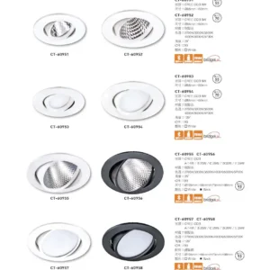 O37-CT-(商空照明)-095
