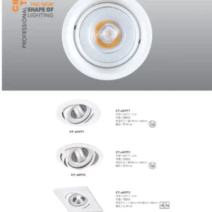O37-CT-(商空照明)-097