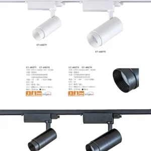 O37-CT-(商空照明)普銷本-027