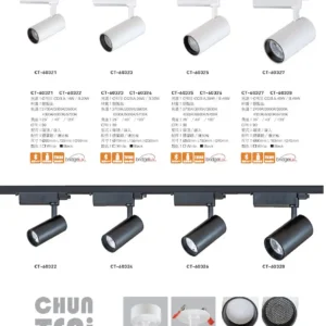 O37-CT-(商空照明)普銷本-032