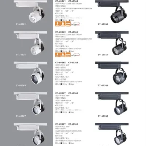 O37-CT-(商空照明)普銷本-036