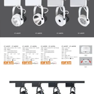 O37-CT-(商空照明)普銷本-039