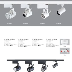 O37-CT-(商空照明)普銷本-042