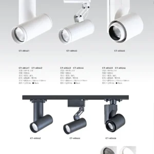 O37-CT-(商空照明)普銷本-044