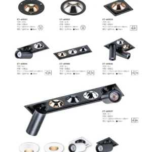 O37-CT-(商空照明)普銷本-055