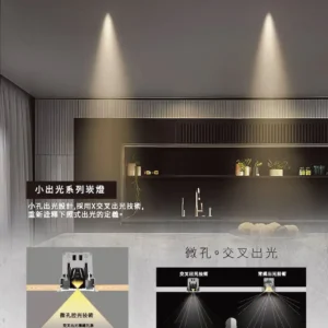 O37-CT-(商空照明)普銷本-007