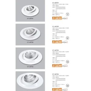 O37-CT-(商空照明)普銷本-073