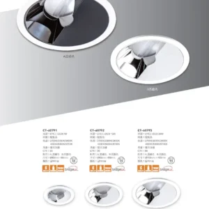 O37-CT-(商空照明)普銷本-079